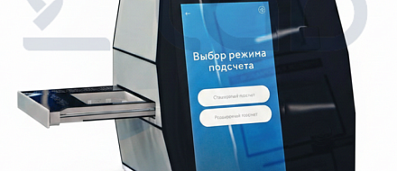 ITELMA BioLab Encelad получил регистрационное удостоверение Росздравнадзора
