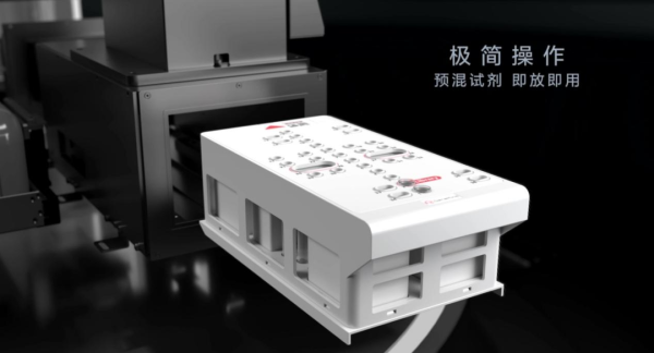 S000197 Набор для секвенирования на FASTASeq 300 V1.0 (Ячейка FCH, 300 циклов, 250M прочтений на ячейку)