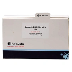 DM-01011 Набор реагентов Genomic DNA Micro Kit (50)